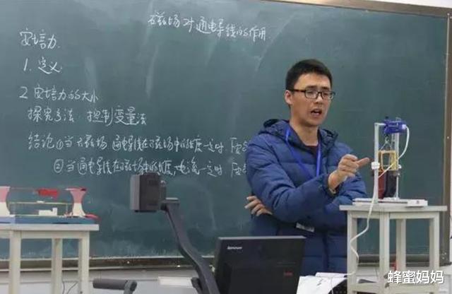 教师：为啥多数女教师最想嫁“公务员”，而并非男教师？这3点很现实