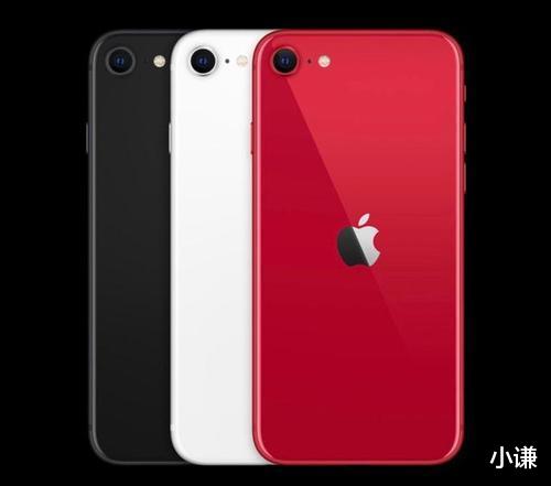 华为荣耀@新iPhone SE CPU跑分不及iPhone 11，A13可能为阉割版