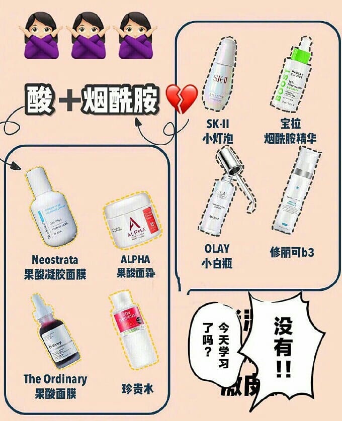 混搭■这些烂脸cp可不能再混搭啦，赶紧看看学起来哦