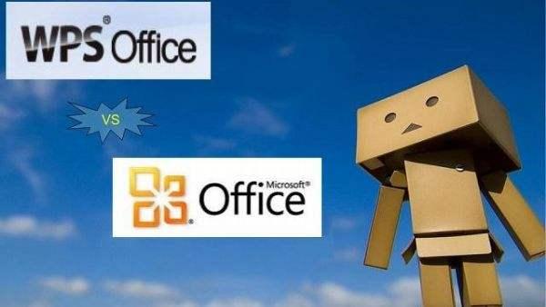 WPS：为什么很多人不用免费WPS，却在用收费的Office，究竟怎么回事？