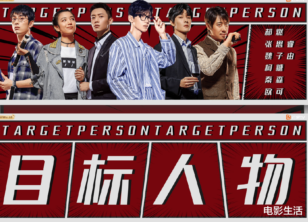 白敬亭|只看一集就预定年度综艺！白敬亭一人分饰“二角”，张雨剑演技绝了