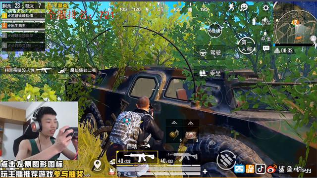 『』决赛圈最强障眼法！鲨鱼展现超强钓鱼技术，只可惜道具太难找！