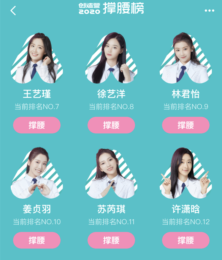 『徐艺洋』姜贞羽因伤暂退舞台，林君怡和徐艺洋得利？