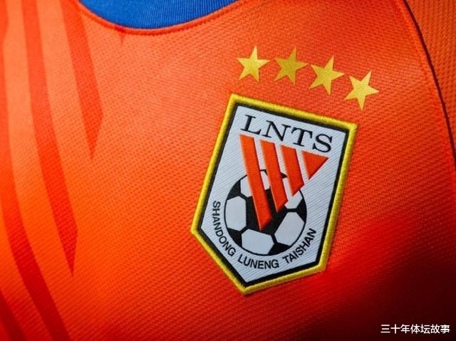 『中超』提升首位度:济南泰山以足球名片媲美北上广,中超以省冠名仅4个