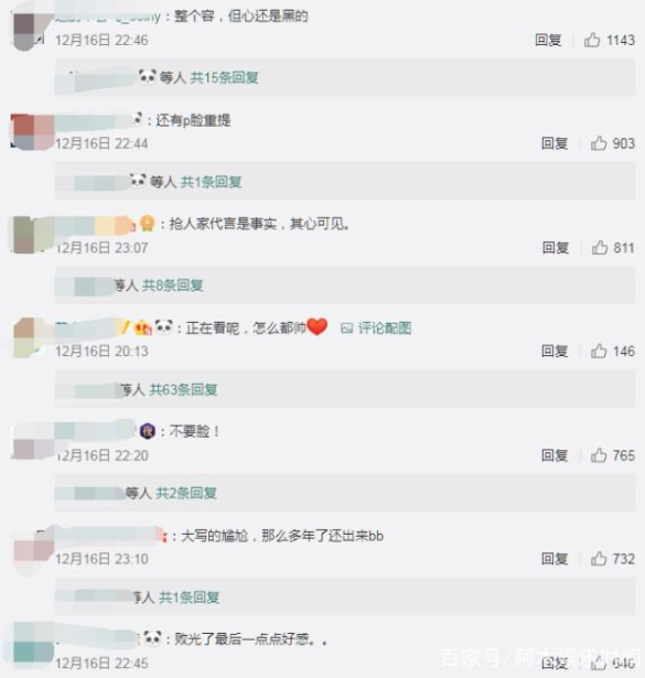 综艺节目|成也综艺，败也综艺，唯独一人“你参加综艺吧，别演戏了”