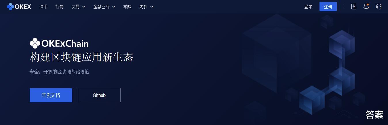 社交|OKChain升级OKExChain，OKB未来或比肩ETH
