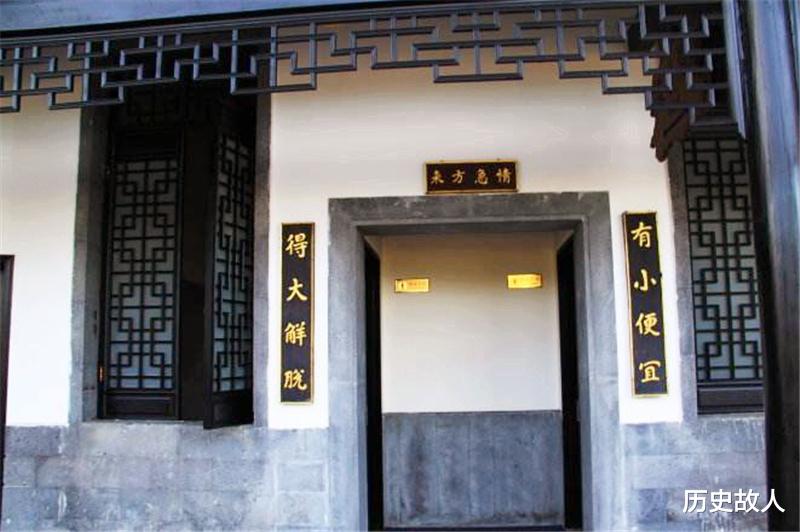 「唐伯虎」厕所门口挂了一幅对联,上联“来人不蹲就站”,下联一出堪称经典