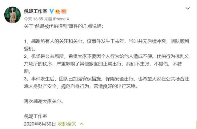 吴磊|吴磊这是要凉了？