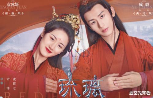 成毅|《琉璃》: 从又土又胖进阶为“八月男友”，成毅如何一步步逆袭？