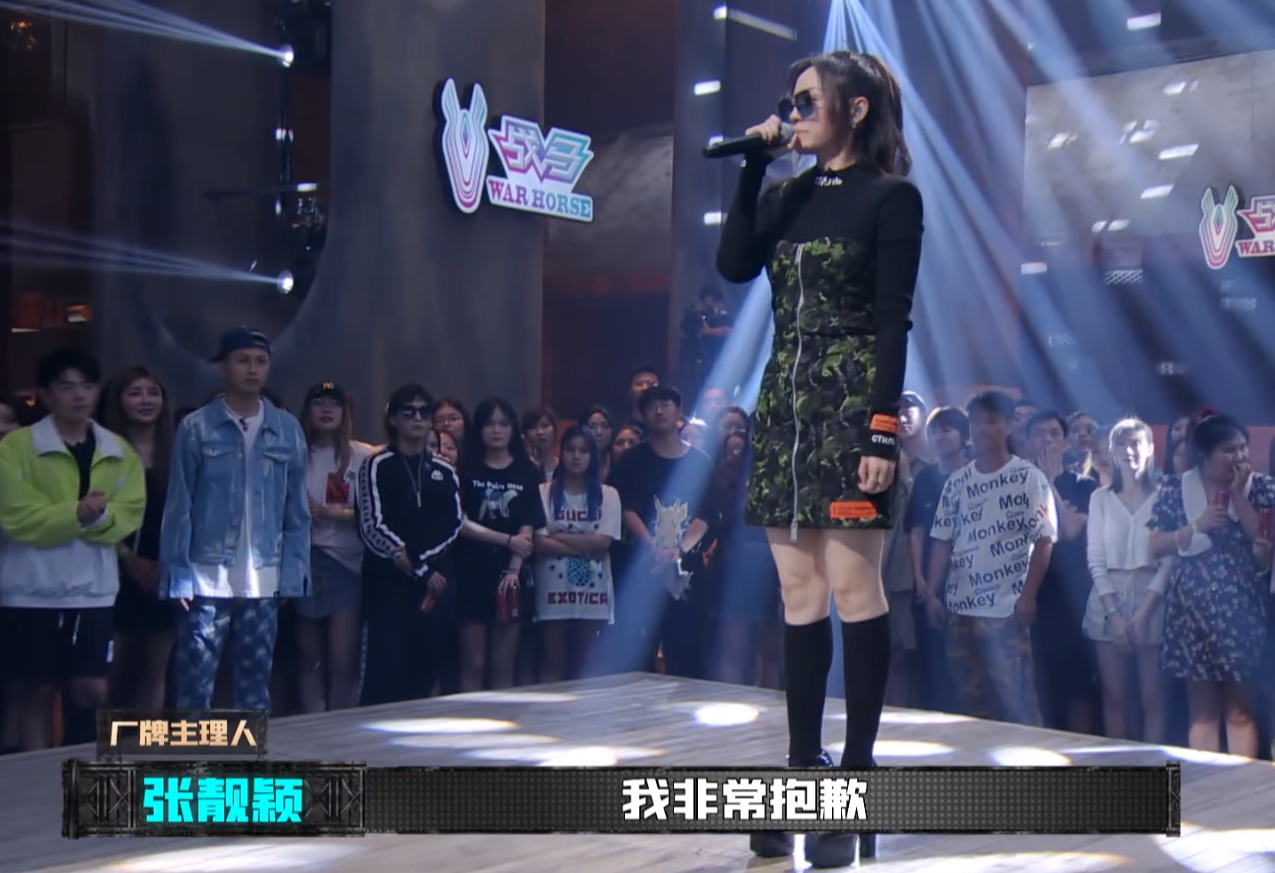 张靓颖|张靓颖忘词落泪！GAI拿出“爷青回”表演！《中国新说唱》却搞网络投票？