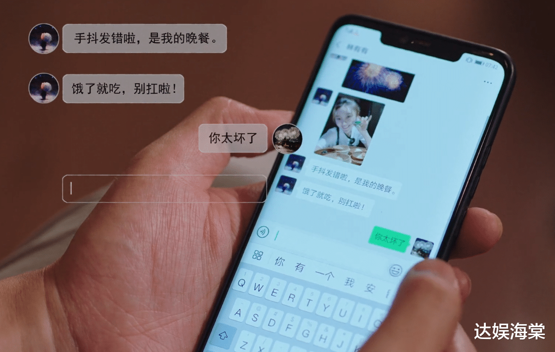 |林有有许幻山互相给对方怎么备注的？看清昵称，心疼许幻山一秒钟