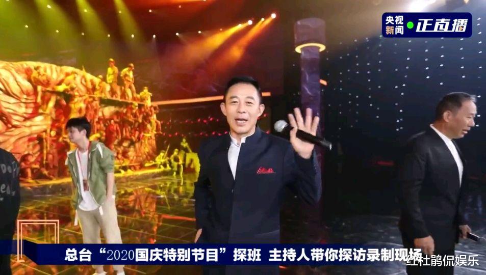央视|央视国庆晚会主持人与明星嘉宾提前曝光,网友:这阵容够我看一天