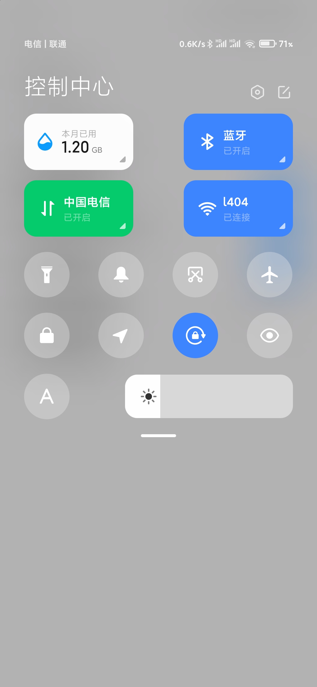 MIUI：不妥协的隐私保护与最强动画：MIUI12深度体验（动画篇）