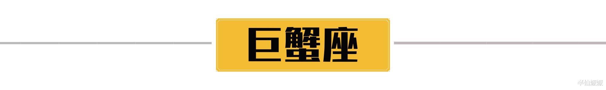 |好运翻倍：十月份这几个星座，即将强势逆袭
