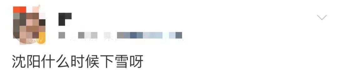 318国道|雪?雪??雪?雪?雪?要来了!但是,辽宁居然还有大暴雨!