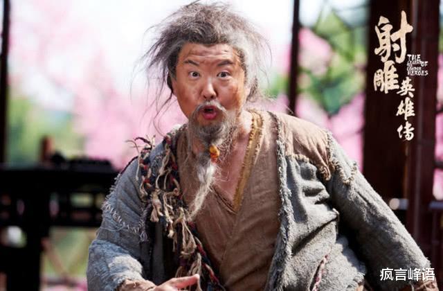 王重阳▲王重阳说：此人不死，全真教必亡！周伯通不听，结果句句应验