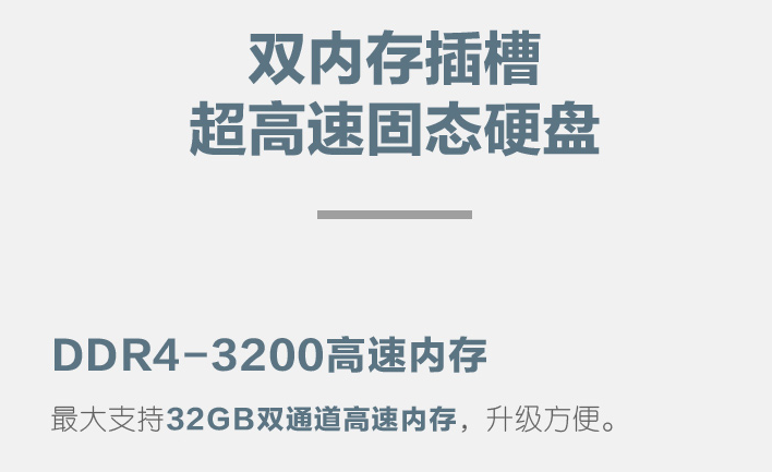 惠普|全新惠普战 X 笔记本上架，它跟战66 是什么关系？