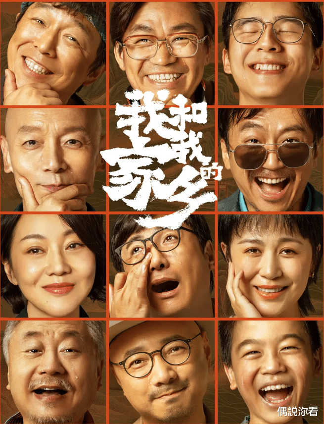 沈腾|6天票房大卖15.3亿，64位明星，为什么只有你能如此优秀？