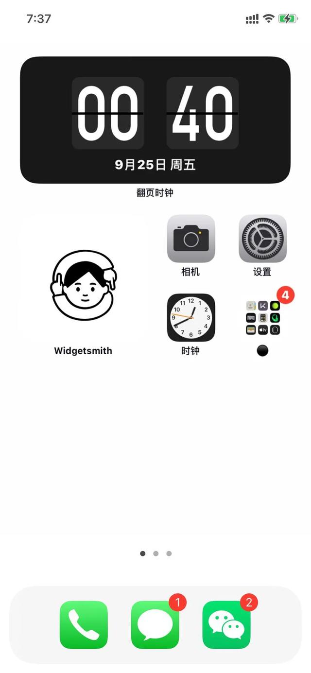 上海市|IOS14高清壁纸，配套APP图标资源奉上！