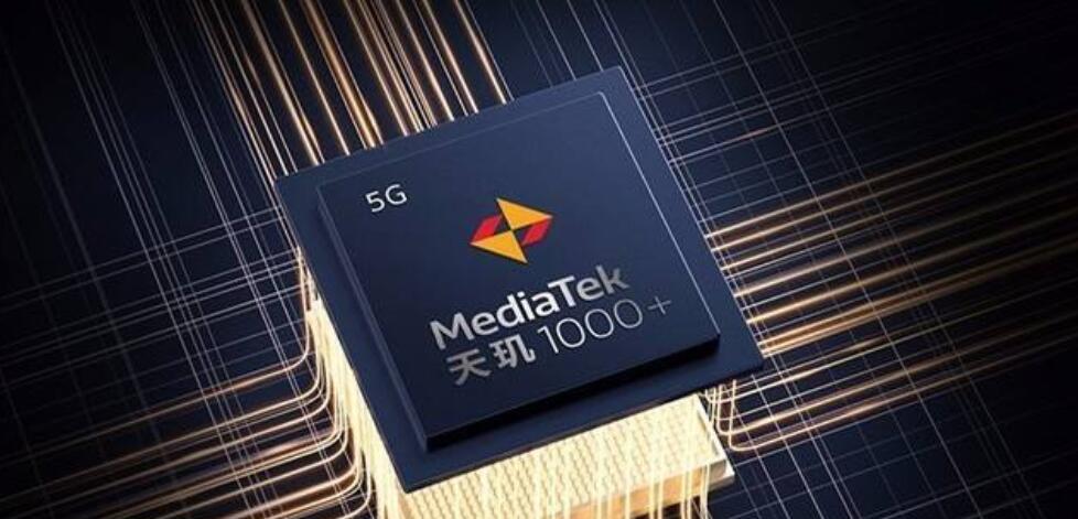 芯片|用天玑1000+的手机越来越多，联发科芯片耐用性如何？