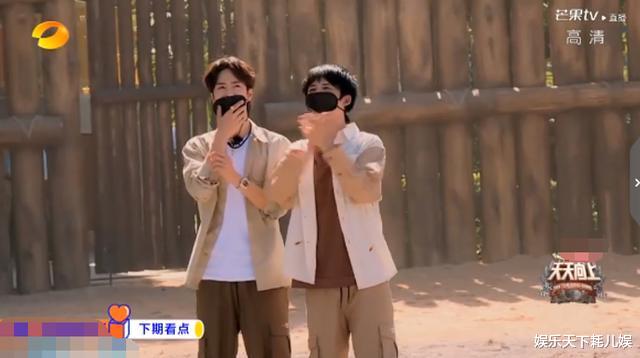 「冯巩」《天天向上》预告：王一博跟杨丽萍学民族舞动作好柔美，“救滇国”不惧高