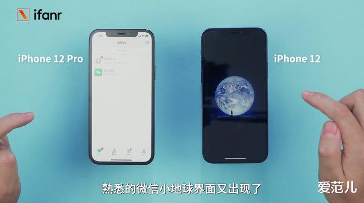 iphone12|iPhone 12、12 Pro 首发评测：5G 速度快，信号好多了！