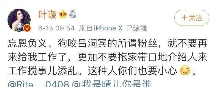 郭采洁|这次终于撕不上热搜了？