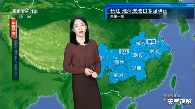 長江流域雨勢猛烈，氣象臺發佈暴雨黃色預警，大到暴雨廣泛-圖3