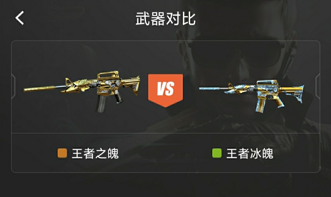 冰心|@穿越火线: 王者冰魄已经出了，王者冰心还会远吗？