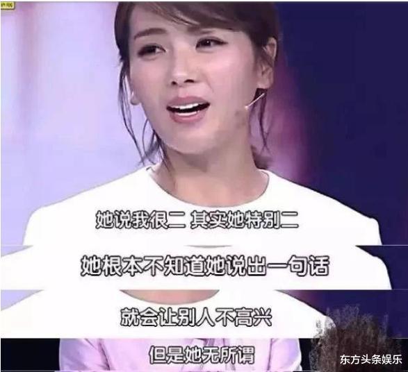 蒋欣|彻底闹掰实锤！蒋欣正式取关刘涛，几句话断送了18年姐妹情