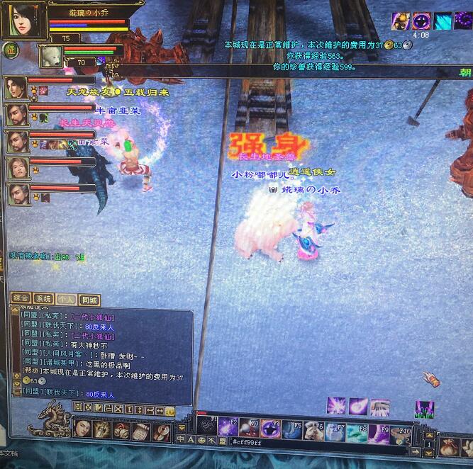 天龙八部|新天龙八部玩家登陆9年前账号,路人一看面板,直呼这才是真大佬