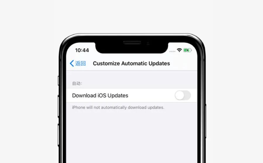 『ios13』iOS 13.6自带屏蔽系统更新功能！太赞了~