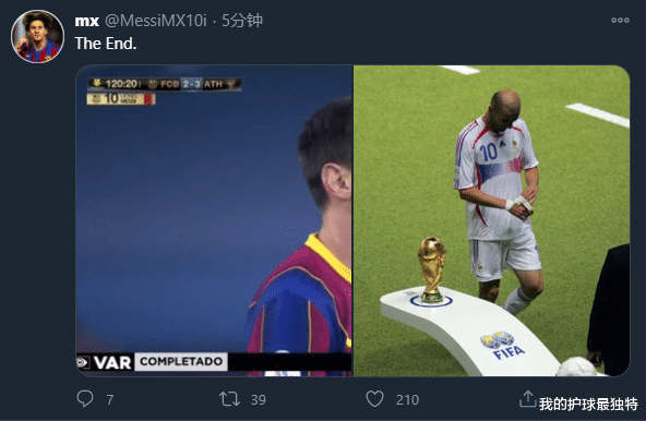 籃網隊|直接紅牌！梅西121分鐘被罰下，16年紀錄誕生，復制齊祖經典