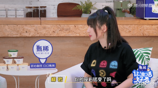 郑爽|许魏洲没有座右铭只有口头禅，对郑爽说完，郑爽的反应是这样的！