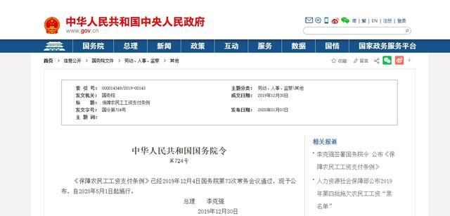 ##打工行业迎来新变局，这一“老大难”问题有望解决，包工头不好过