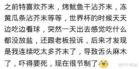鸡蛋|哪些东西你天天吃终于吃伤了？当时所有员工把他全家问候N遍
