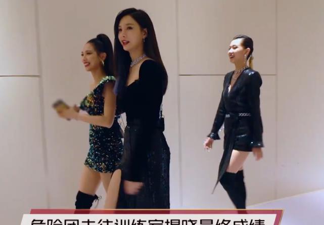 沈梦辰|《乘风破浪的姐姐》二轮淘汰4人吴昕为沈梦辰离场,万茜承认嘴硬