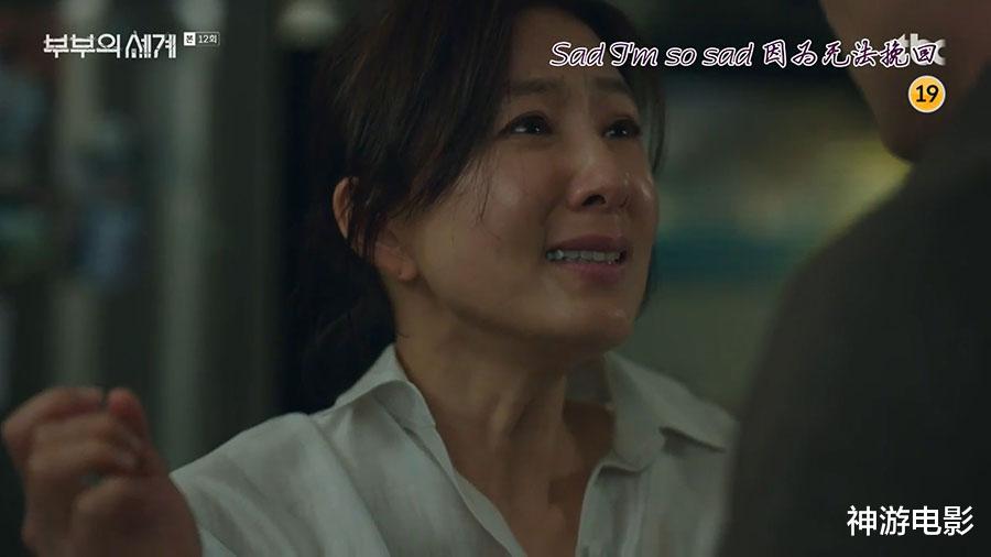 jtbc：播了12集终成JTBC剧王，收看人数猛增5倍，这部新剧果然火爆不凡