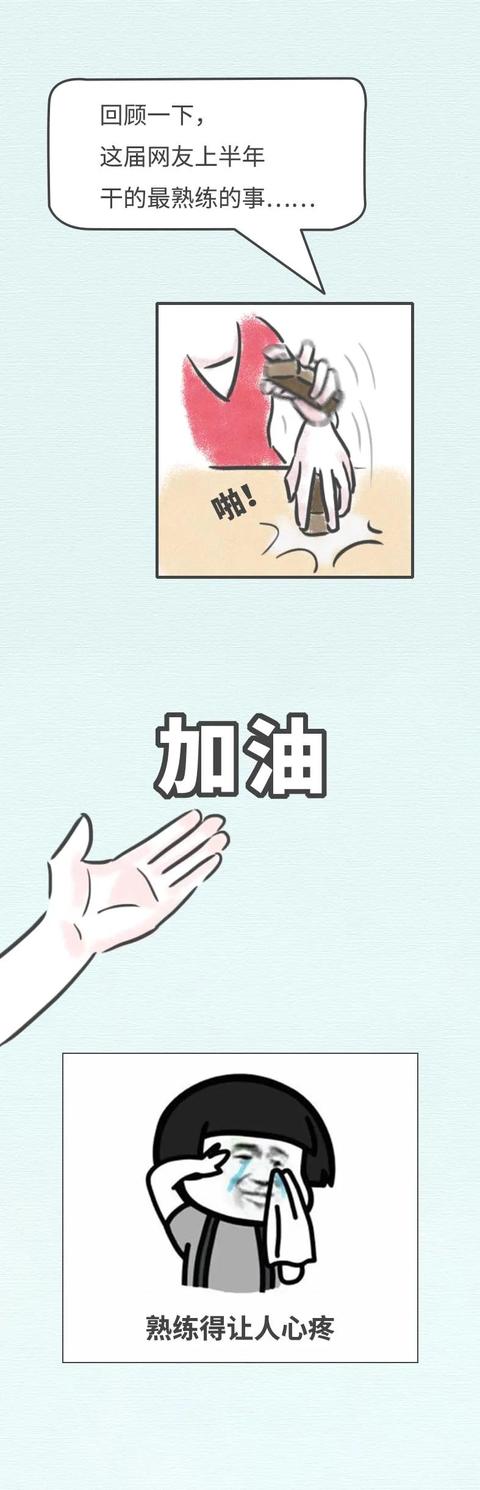 『北京市』北京疫情已控制，首功你大爷！