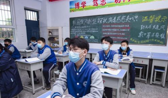 中考|教育局最新通知，中小学生欲哭无泪，家长炸锅了，表示很无奈