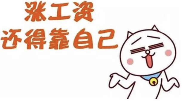▲现在的年轻人都不愿意被提拔了？真相让我吃惊