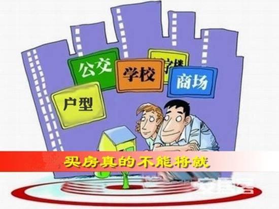 年复一年！徘徊在买不买房的道路上！2020年你决定好了吗？