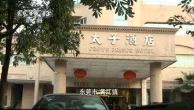 臆说古史|“东莞太子”——梁耀辉的沉浮史