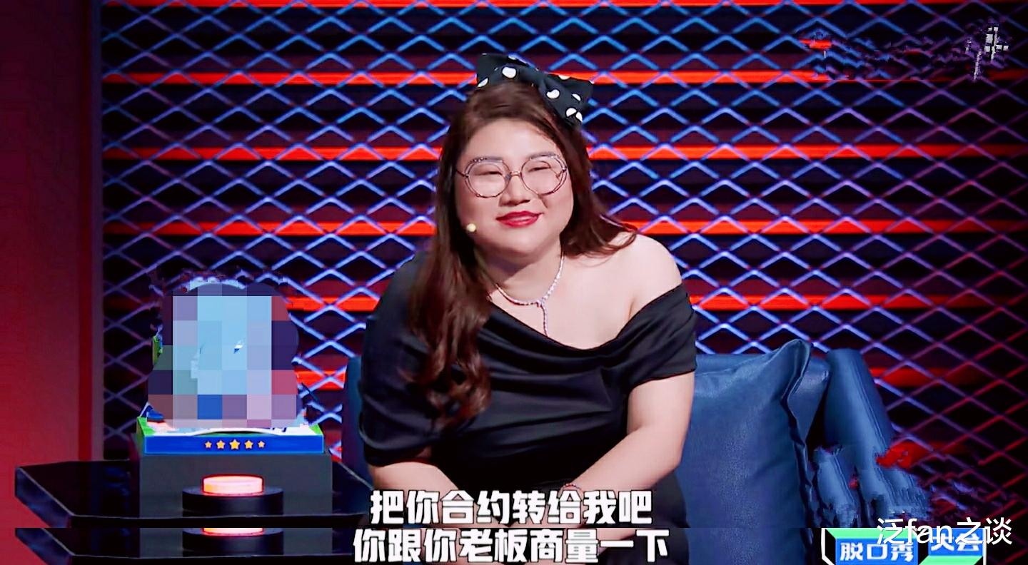 李雪琴|《脱口秀大会》：马思纯成台下观众，杨天真向李雪琴抛橄榄枝！