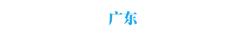 投档分数线|降97分！今年这些院校大爆冷！报到都被录取！