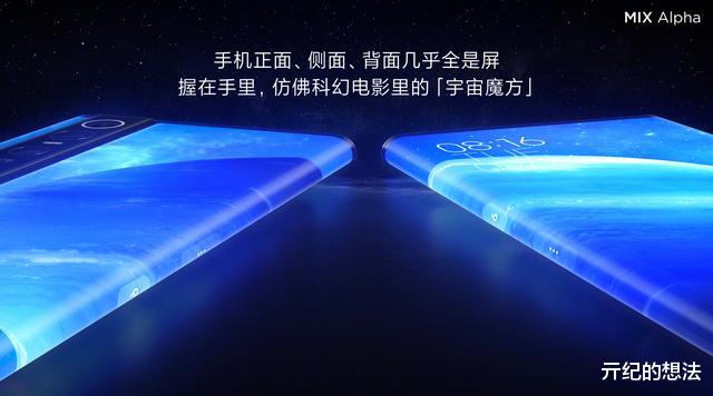 #小米科技#19999元!小米MIX Alpha正式上架,预约人数突破10万