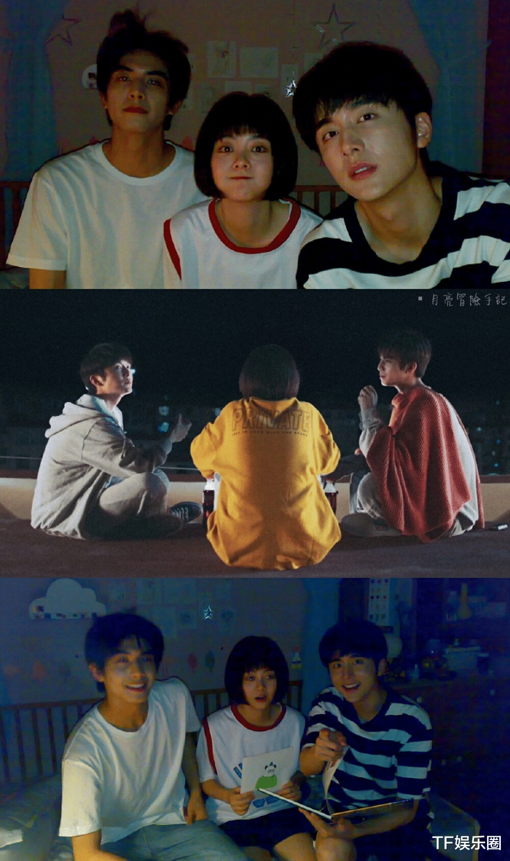 宋威龙|以家人之名进入最虐情节，张新成演技吊打宋威龙，网友：像念台词