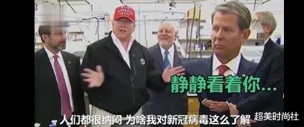 #特朗普#没有人比特朗普更懂女人，政界秘书到历任老婆，个个颜值高身材好