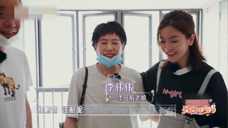 【李晟】李佳航爸妈到访，李晟作陪气氛却异常冷淡，晟妈厨房忙活无人帮忙