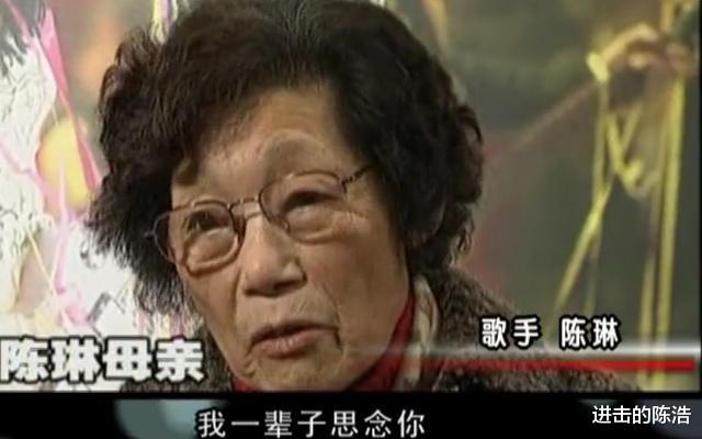 「陈琳」2009年前夫生日当晚，陈琳穿红鞋从家一跃而下，歌词透露凄惨死因